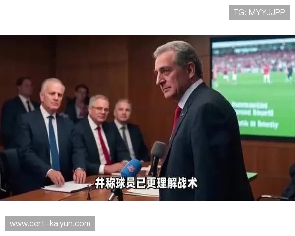 阿莫林：拉特克利夫公开支持改变曼联氛围，重整旗舵见成效