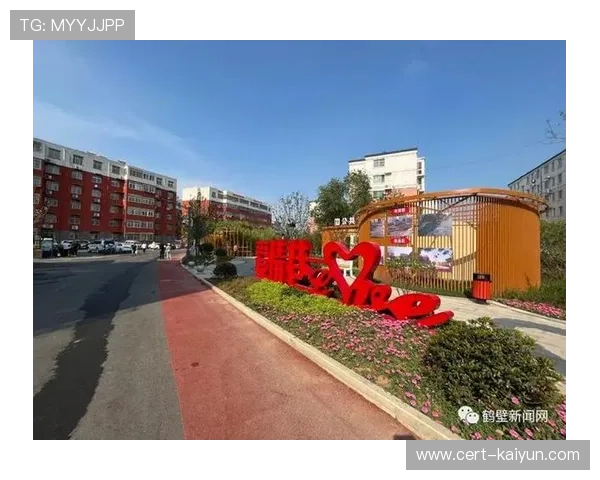 鹤壁口袋公园服务半径覆盖率近99%，为体育外卖奠定基础